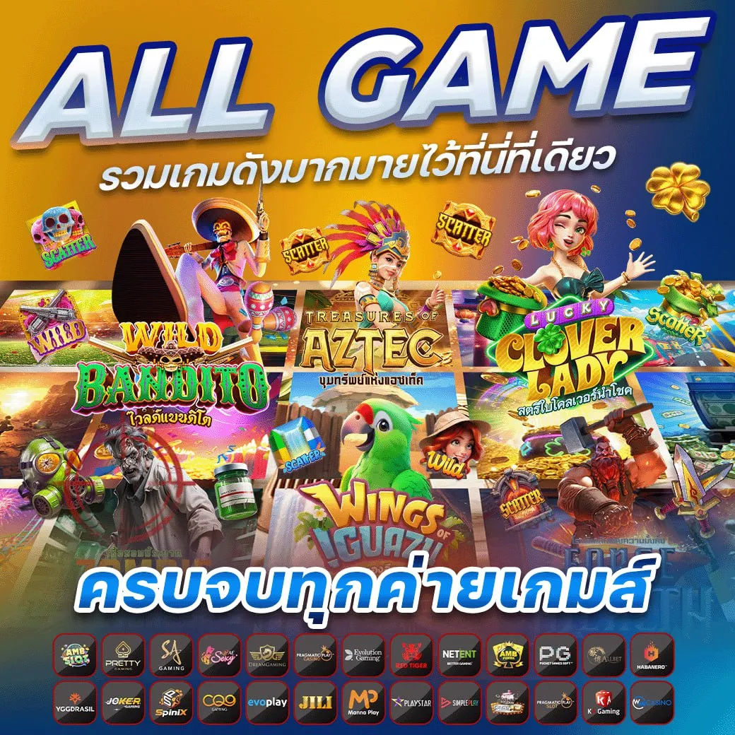 tgayes ทางเข้า