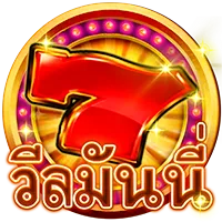 วีวมันนี่ b y tgayes